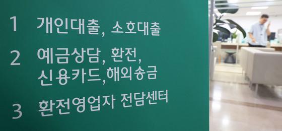 대구·경북 금융 수신 2개월째 증가…예금은 9000억 원 감소