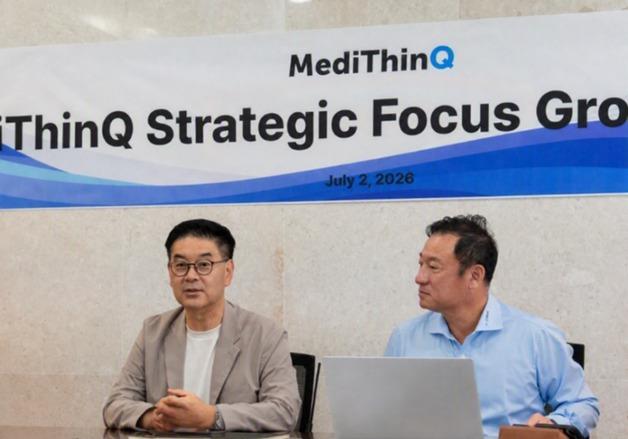 메디씽큐, '글로벌 헬스케어 전문가' 이희열 공동대표 선임
