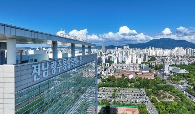 전남광주통합특별시 '건축주 상수도 원인자부담금 소송' 대법 승소