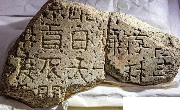 하나로 합쳐진 '돌비석 조각'의 비밀…경주 '월성 비편' 학술대회 열려