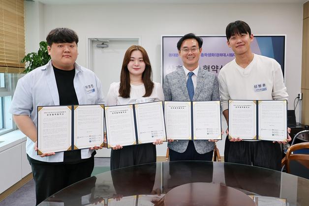 동대문구, 3개 대학 총학생회와 청년정책 '현장 소통' 강화