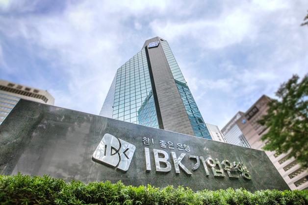기업은행, 주담대 또 조인다…비대면 금리 0.3%p 인상