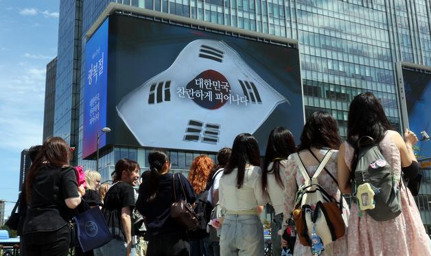 '대한민국 찬란하게 피어오르다'