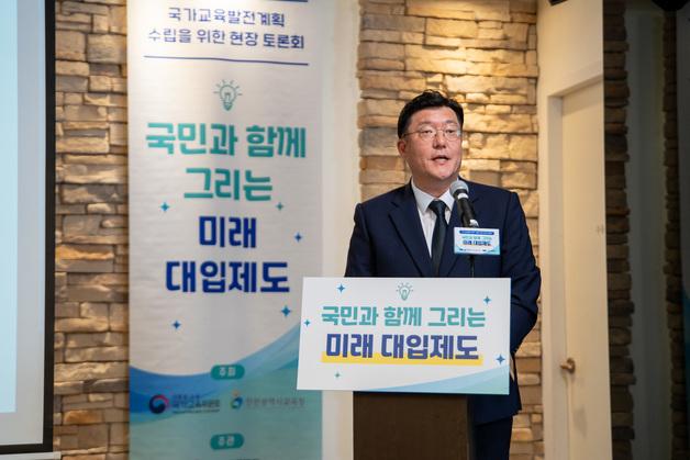 "줄 세우기·정답 찾기 교육 옳을까"…절대평가·서논술형 공론화 시작  