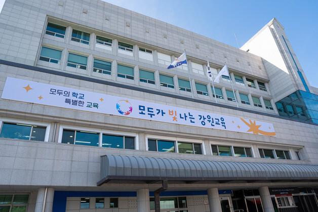 강원교육청, 스마트폰 청정학교 추진…10개교·3개 유치원 시범 운영
