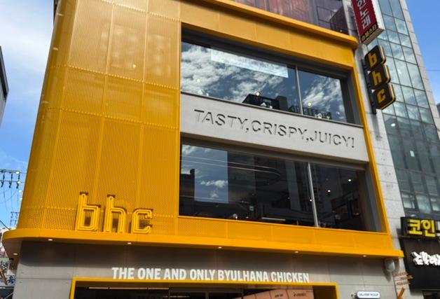 온종일 치킨 즐기는 '강남 bhc' 개점…"백화점·쇼핑몰까지 확대"[르포]