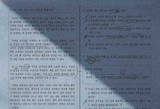 이선빈·유재명 '수능, 출제의 비밀', 10월 개봉…봉인된 수능 출제 40일
