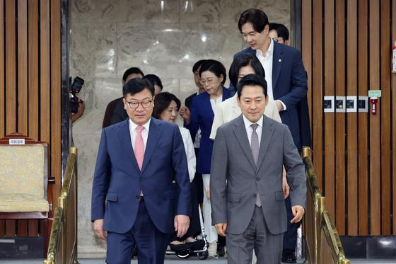 국힘, 검찰 보완수사권 폐지 관련 헌법소원심판 청구 