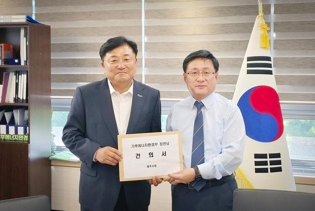 박관열 시장 "광주 지나는 용인 반도체 용수관로, 성장동력 되게 해달라"