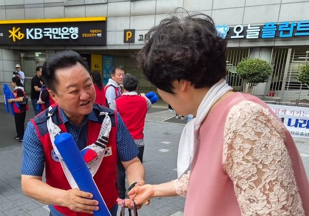 한국자유총연맹 부산진구지회, 제81주년 광복절 맞이 '태극기 달기 캠페인' 실시