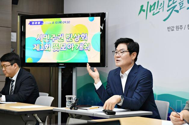 '시민생각→시정길잡이'…구자열 "시민이 설계하는 정책 구현"