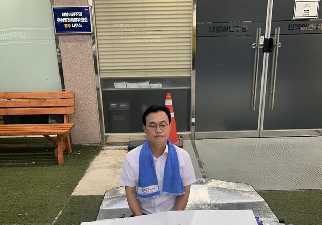 선관위서 제명 '친청' 정달성, 무기한 단식 농성 돌입