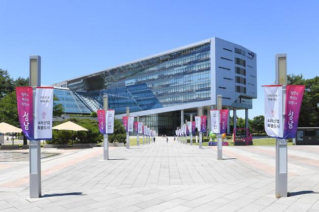 성남시, '오리역세권 테크노밸리' 등 3072억원 규모 3회 추경 편성