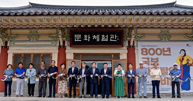 증평민속체험박물관 기획전시 '800년, 국보 하회탈의 비밀' 공개