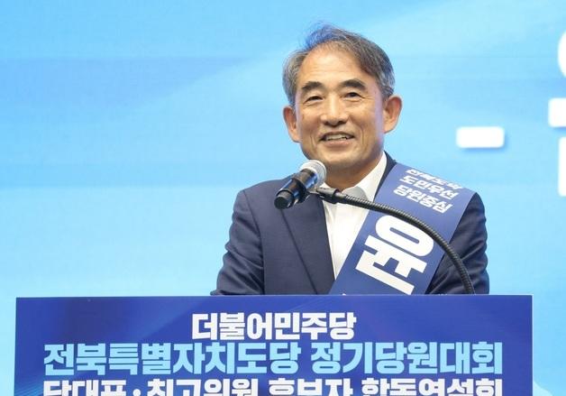 윤준병 의원, 민주당 전북도당위원장 연임 성공…68.93% 지지