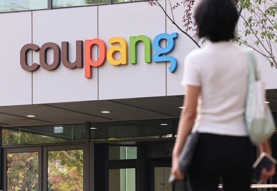 공정위·쿠팡, 현장조사 사전통지 공방…여당은 법 개정 추진