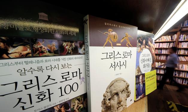 영화 '오디세이' 흥행 열풍…그리스 로마 신화 도서도 관심 높아져