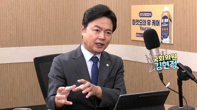 [인터뷰] 김현정 "정부 '비거주 1주택' 규제, 현실 맞게 보완해야"