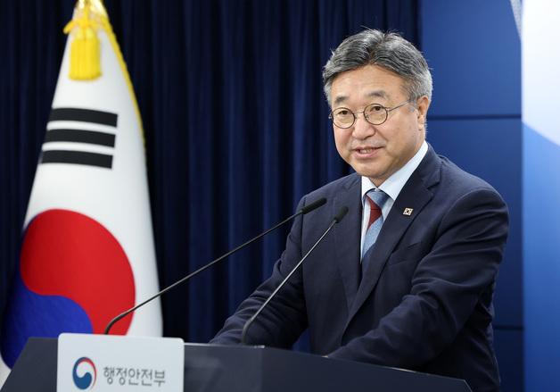 윤호중 행안장관, 천안 공장 화재에 "인명구조·화재진압 총력"