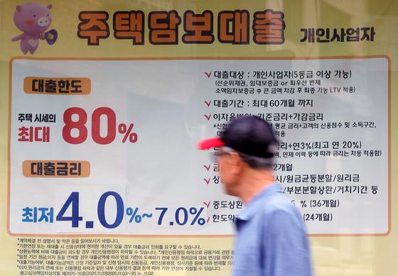 대출 조이자 주담대 1명당 2110만원↓…서울선 6065만원 '뚝'