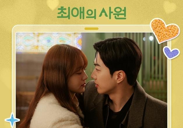 벤자민, '최애의 사원' OST 불렀다…19일 발매