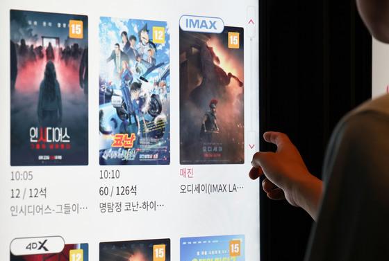 '오디세이' 용아맥 예매 대란에…CGV "1인 하루 4매 제한"