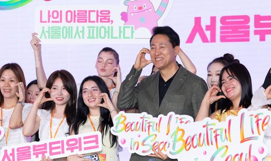 볼하트하는 오세훈 시장