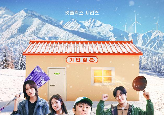 '기안장2' PD "이준호 지문 닳고 김연경·카즈하 멍 들고…안쓰러웠다" [N인터뷰]②
