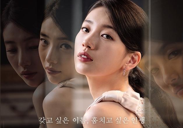 '안나' 시청률 5.2%…OTT 드라마, TV 재편성 계속 [N이슈]