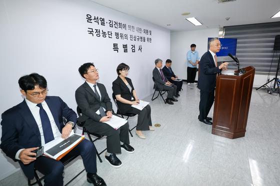[일지] 2차 종합특검 출범부터 수사 종료까지