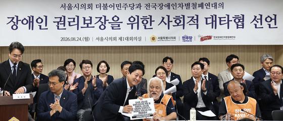 전장연, 출근길 지하철 탑승 시위 4년 9개월만에 전면 중단