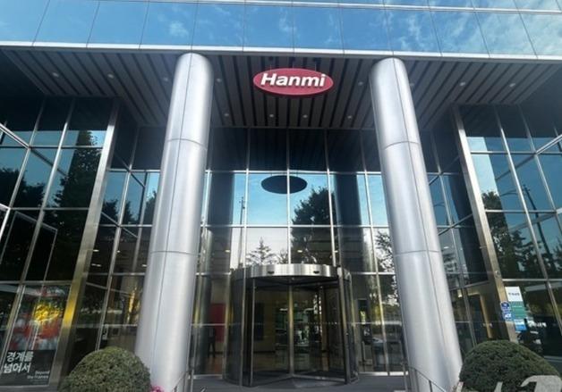Revolutionizing Obesity Treatment: Hanmi Pharmaceutical's Digital Fusion Drug EPPE Launching in 2026