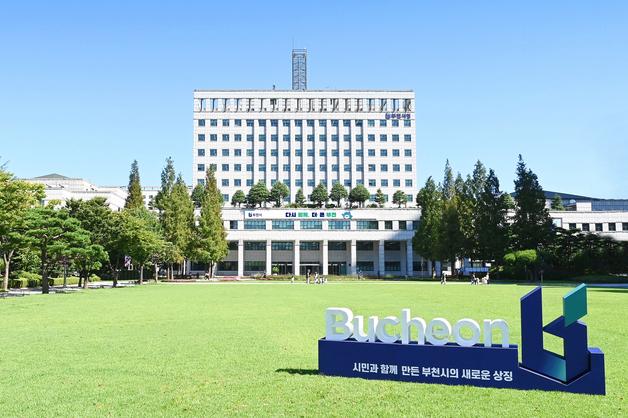 부천시 전 지역 '외국인 토지거래허가구역' 내년 8월까지 연장