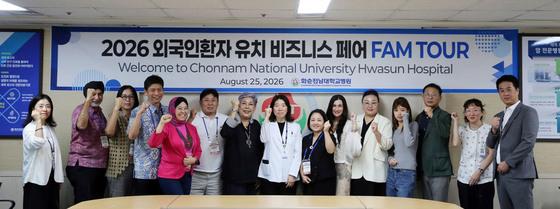 화순전남대병원, 외국인 환자 유치 협력 강화