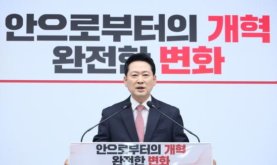 장동혁 대표, 취임 1주년 기자회견