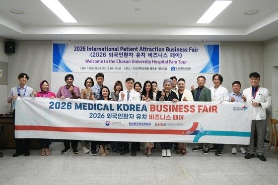 조선대병원, 8개국 외국인 바이어 대상 의료관광 팸투어