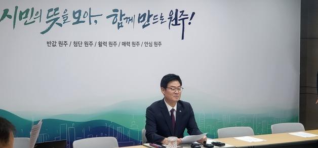 구자열 원주시장 "11만㎡ 공간·생활지원, 공공기관 2차 이전 준비 끝"