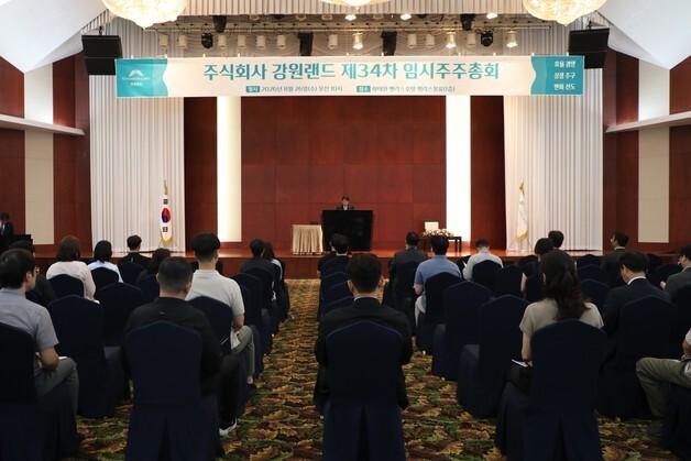 강원랜드 새 대표에 김도균 전 수도방위사령관…새 경영진 구축