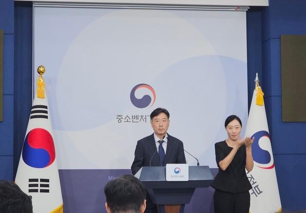 부처마다 흩어졌던 中企 지원 사업 '손질'…4조 줄여 혁신기업 육성