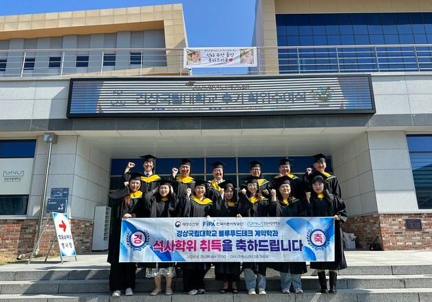 정부·대학·기관 긴밀 협력…수산 식품산업 혁신 이끌 인재 첫 배출