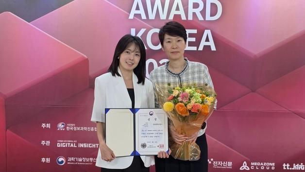 삼성생명, 어려운 보험용어 쉽게 'AI CX 글쓰기 시스템' 과기부장관상 수상