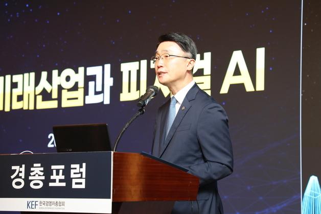 과기차관 "생성형 AI 美 100점, 中 70점, 韓 35점…피지컬 AI로 뒤집어야"