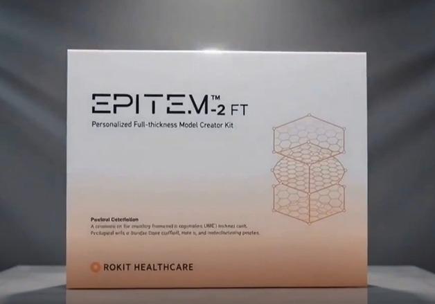 "내 피부처럼 만들어 시험"…로킷, 맞춤형 인공피부 키트 출시