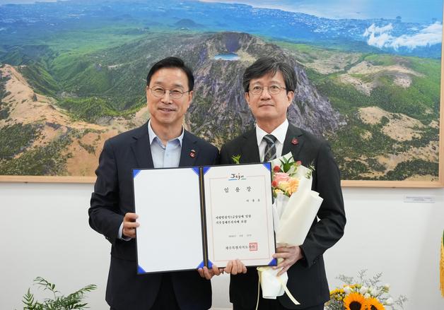 제주도 '기후·경제 정책 총괄' 초대 기후경제부지사에 이창흠 씨 임명