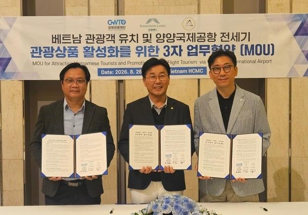 "지방공항 타고 강원으로"…강원랜드, 동남아 관광객 유치 속도