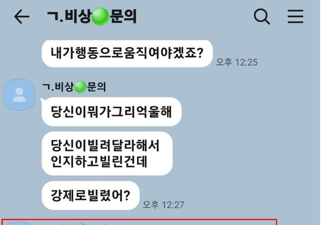 급전 필요한 613명 노렸다…최고 연 4만% 이자 뜯은 일당 22명 검거
