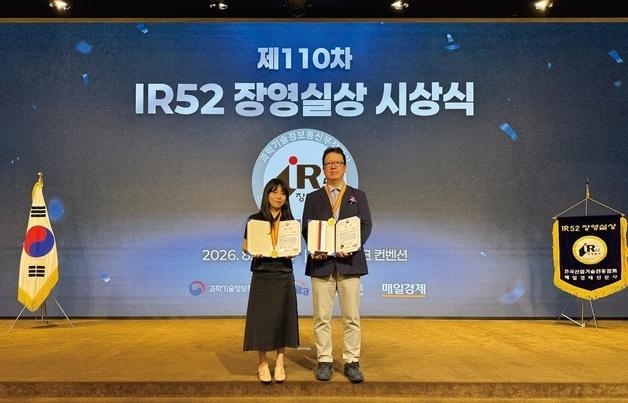 멥스젠, 생체조직칩 자동화 플랫폼으로 IR52 장영실상 수상