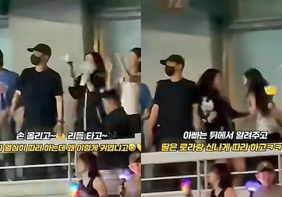양현석, 딸과 빅뱅 콘서트서 포착…춤까지 알려주는 '딸 바보' 면모