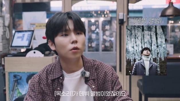 정승환, 데뷔 10주년 브이로그 공개…"난 발라드로 말하는 사람"