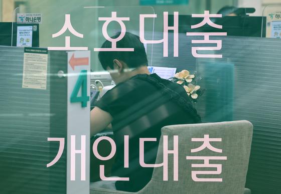 정부, 자영업자·소상공인 '코로나 빚' 6조~7조원 채무조정 검토 